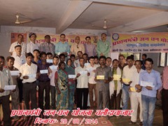 Pradhan Mantri Jan Dhan Yojna 