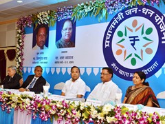 Pradhan Mantri Jan Dhan Yojna 