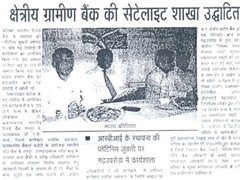 RBI - Outreach Activity Korba